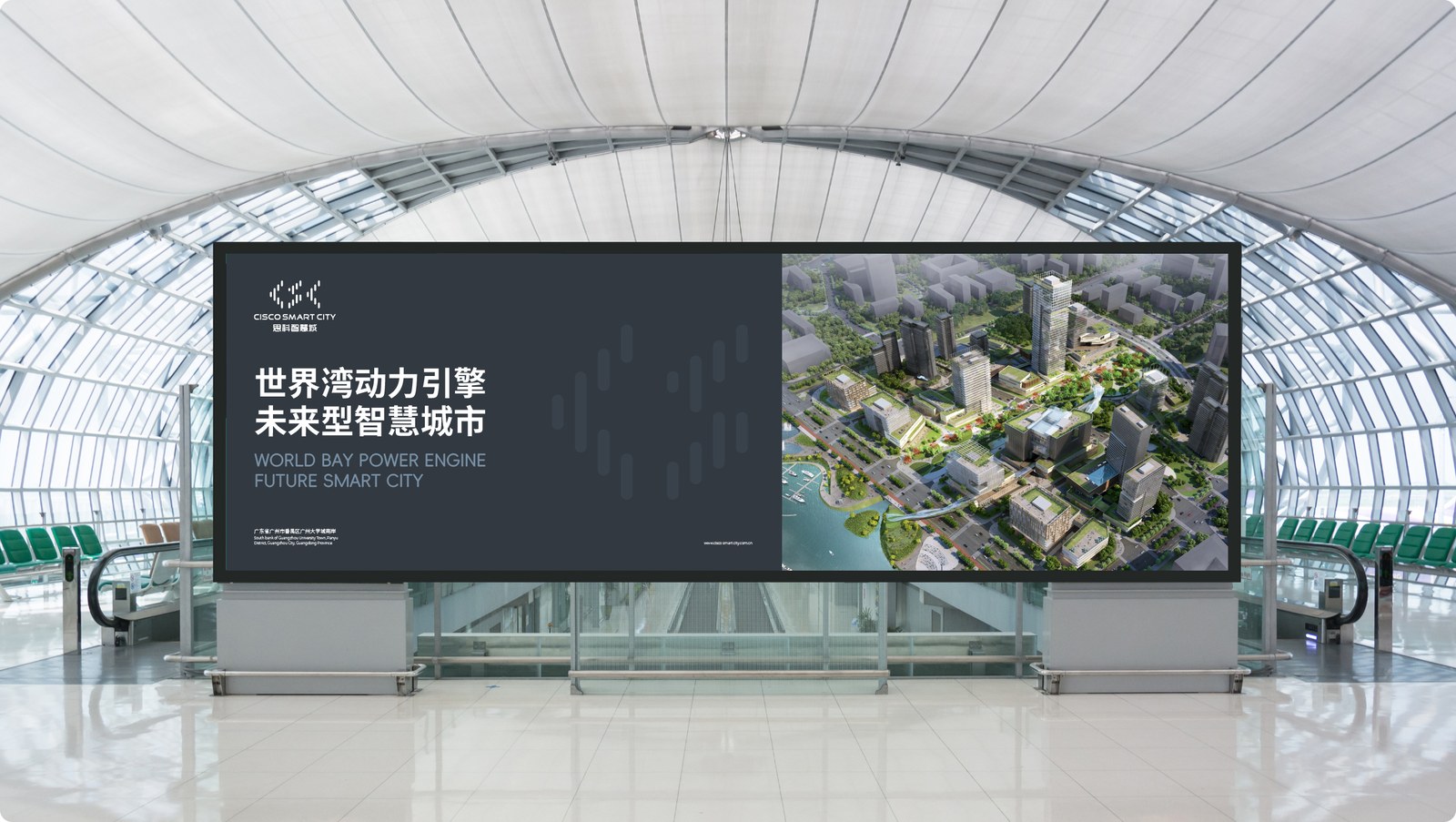 思科智慧城案例展示图15