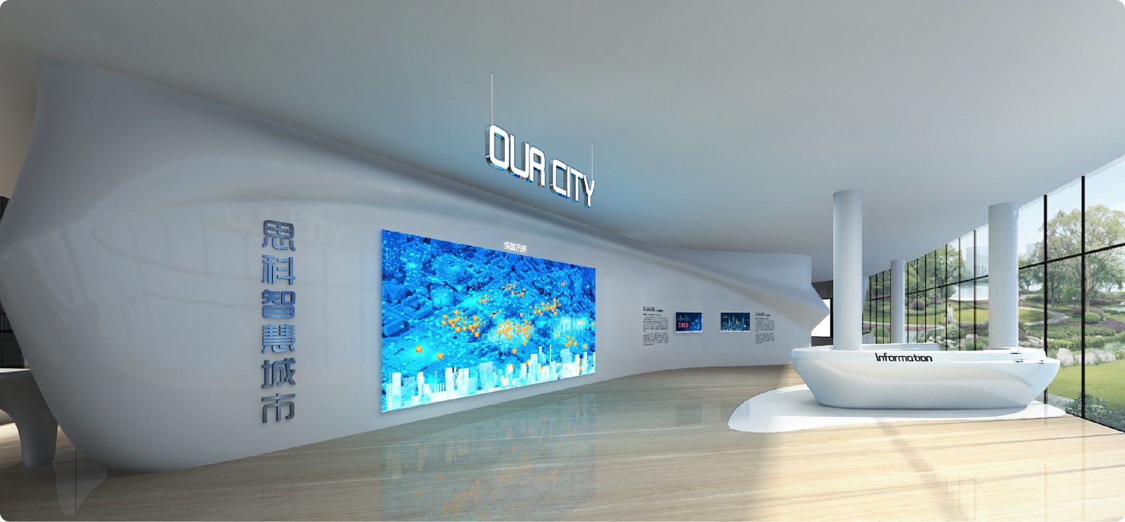 思科智慧城案例展示图19