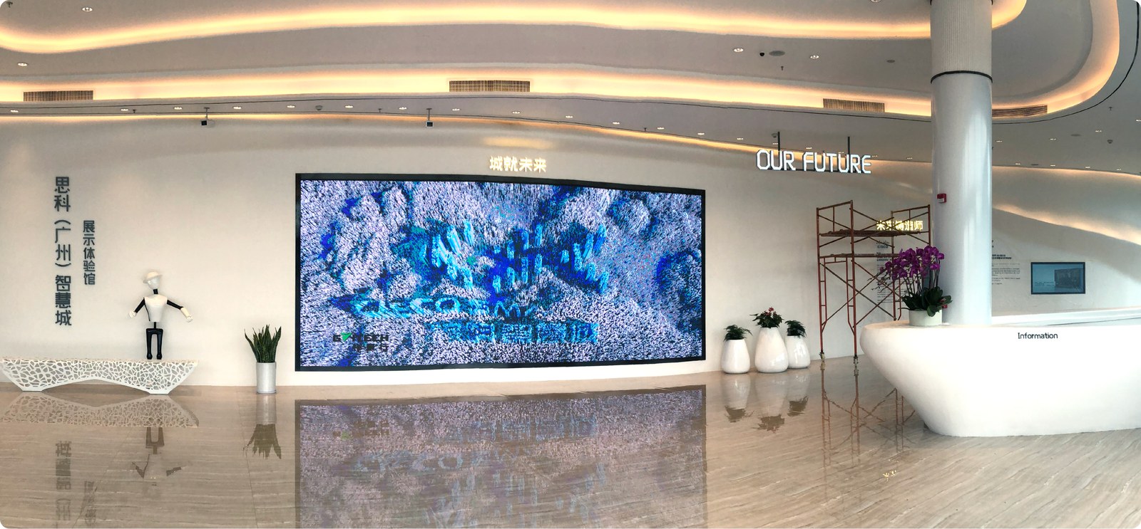 思科智慧城案例展示图22