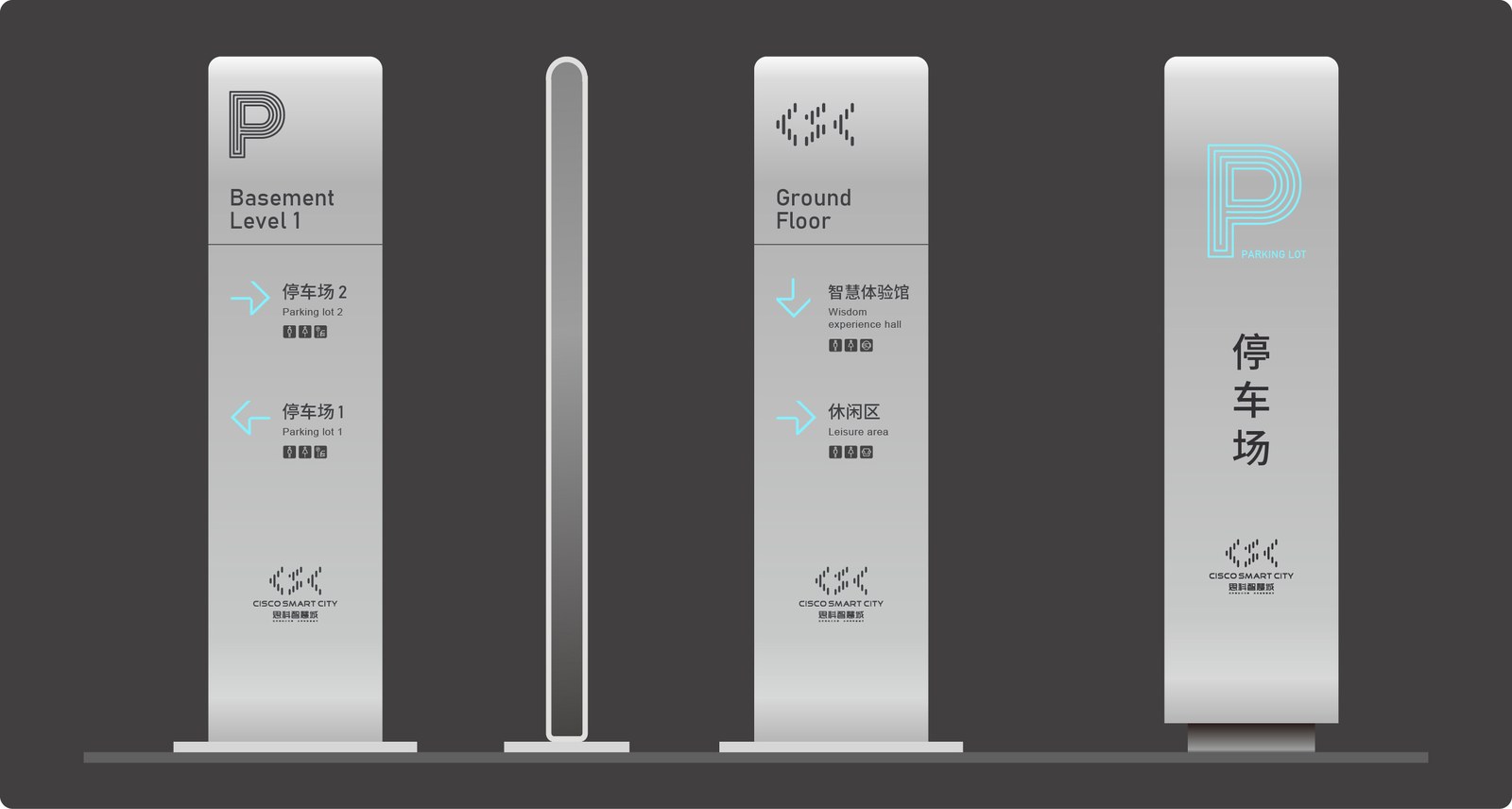 思科智慧城案例展示图24