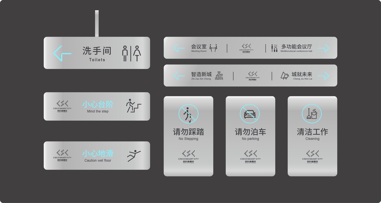 思科智慧城案例展示图25