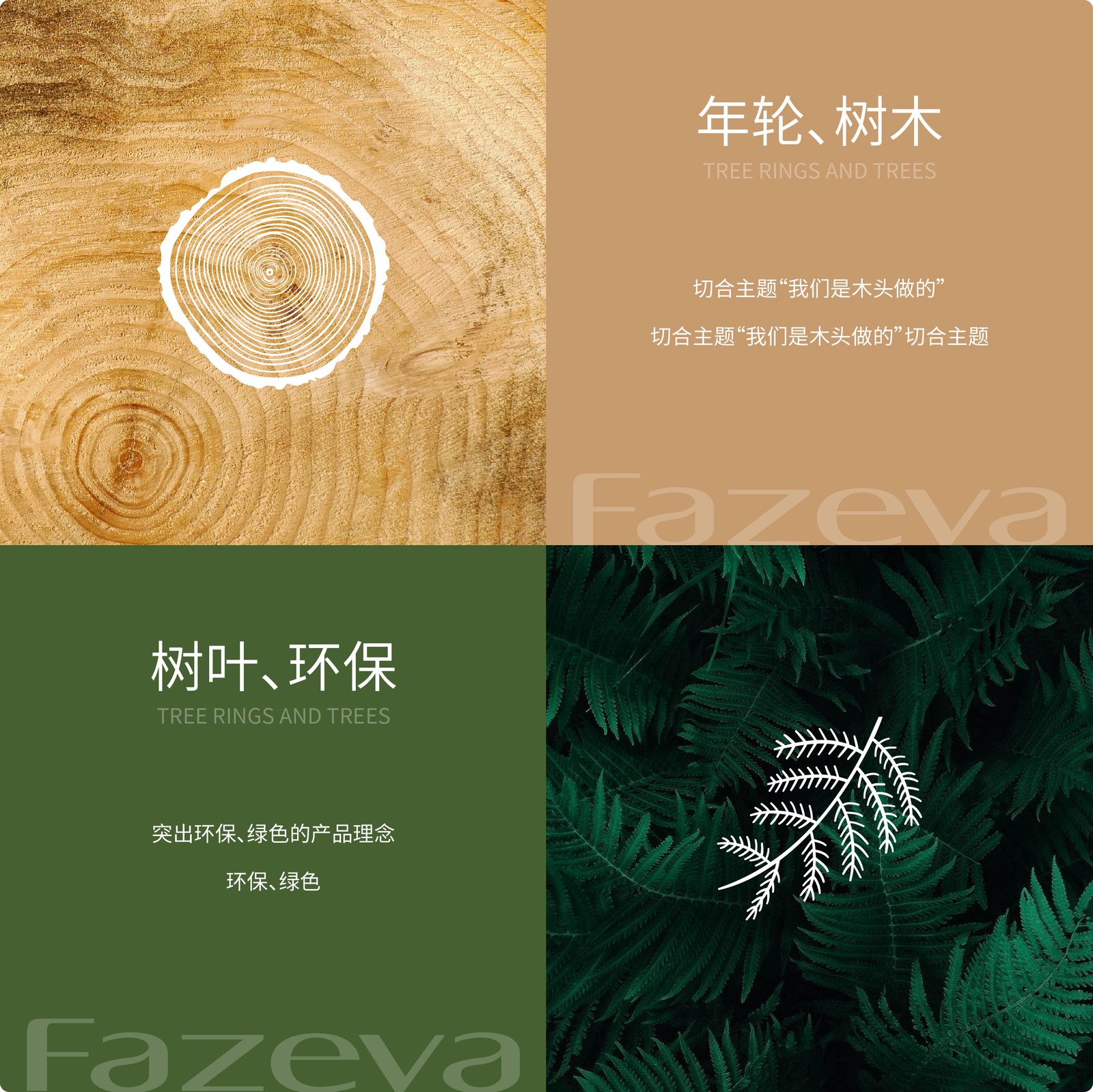 恒源祥案例展示图14