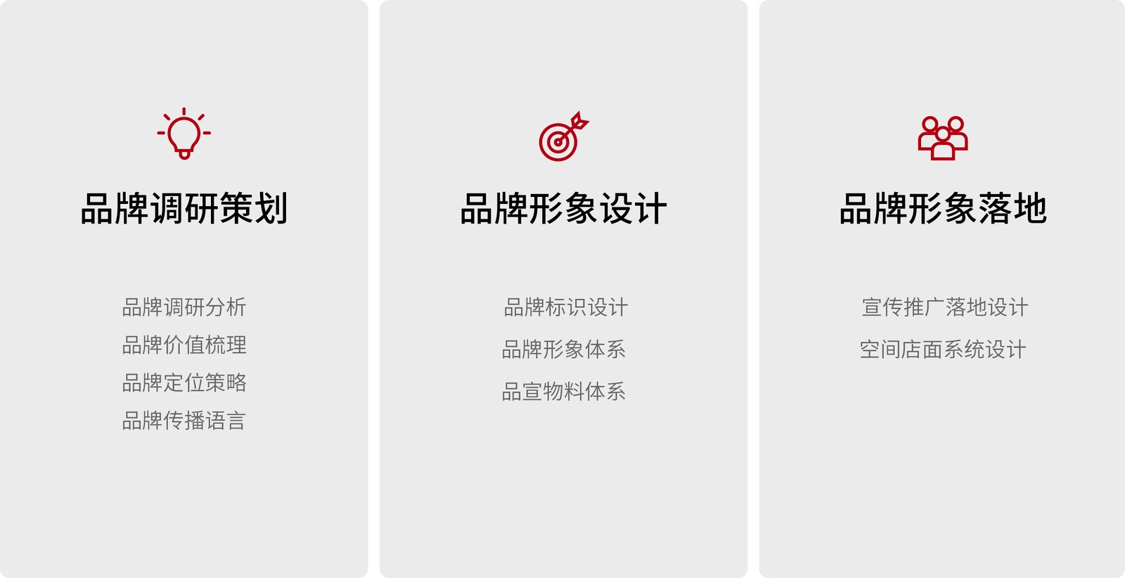 福乐彩案例展示图01