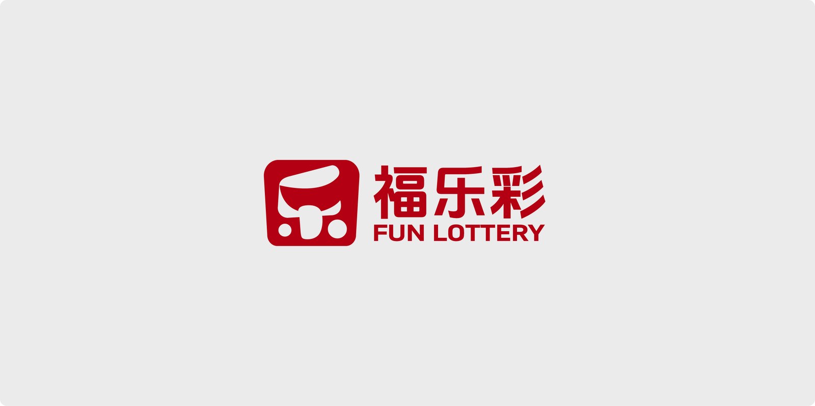 福乐彩案例展示图12