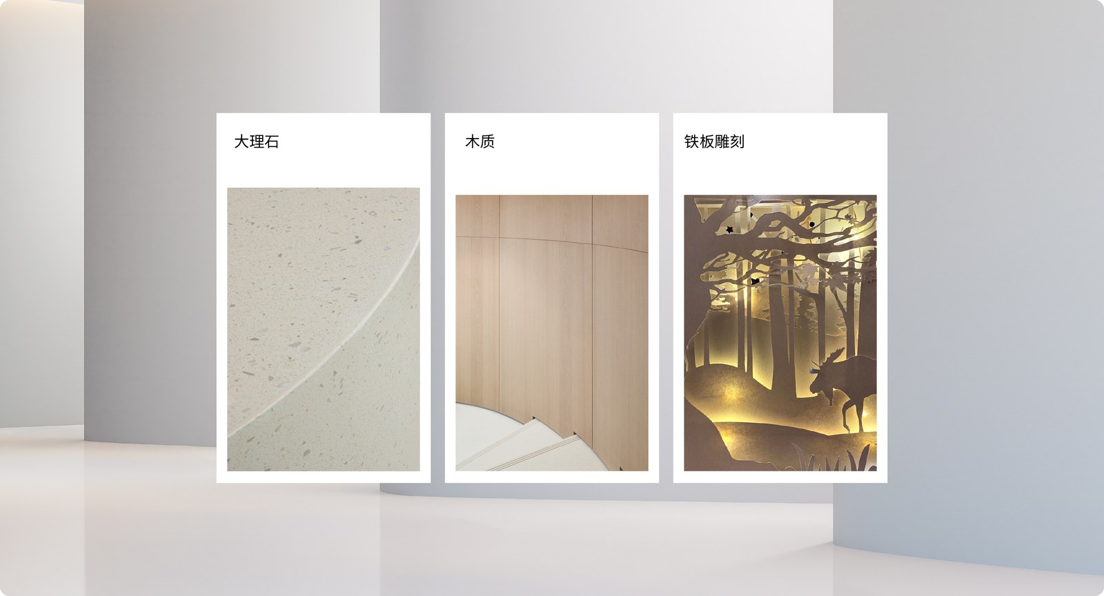 福乐彩案例展示图28