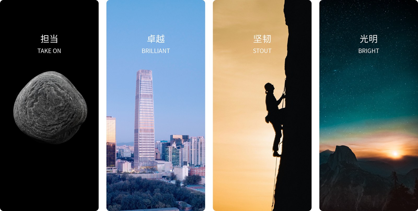 国泰通宇案例展示图03