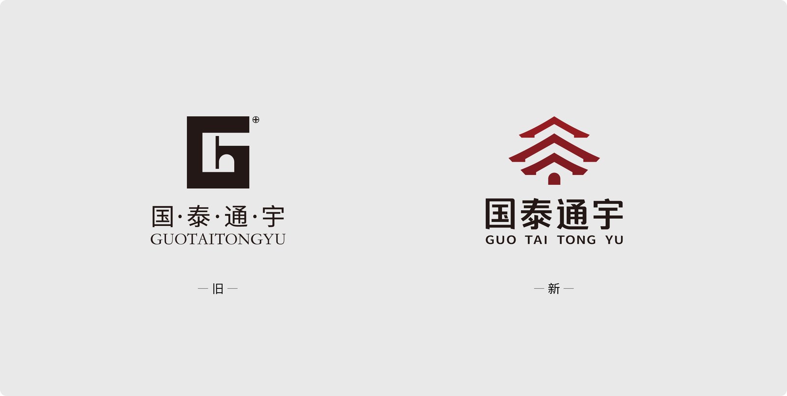 国泰通宇案例展示图04