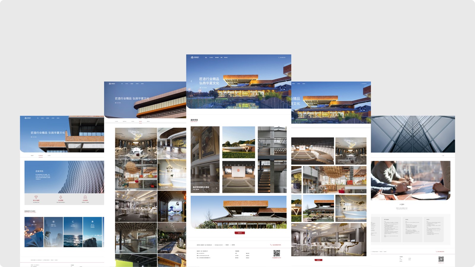 国泰通宇案例展示图18