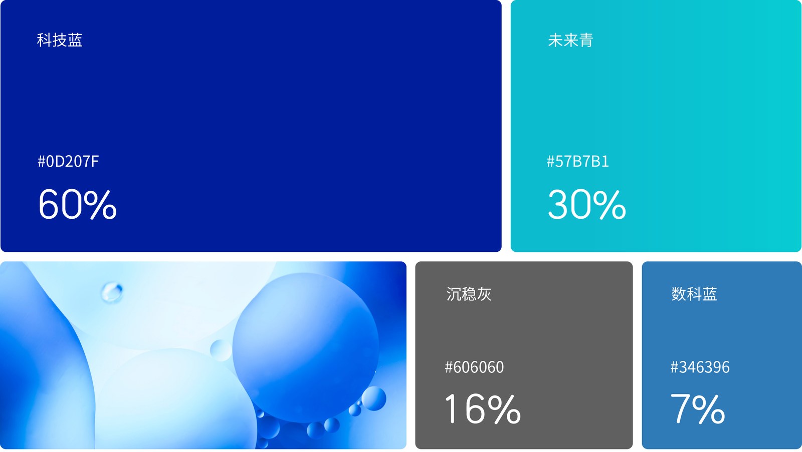 京东案例展示图07