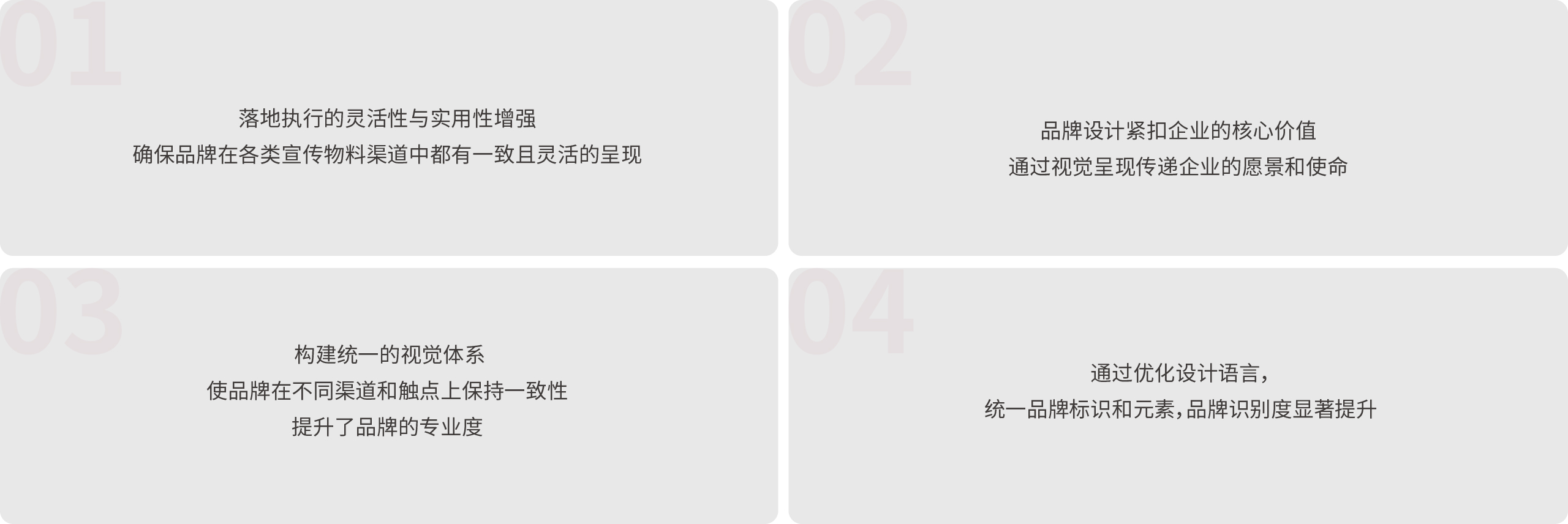 莱伯泰科案例图03