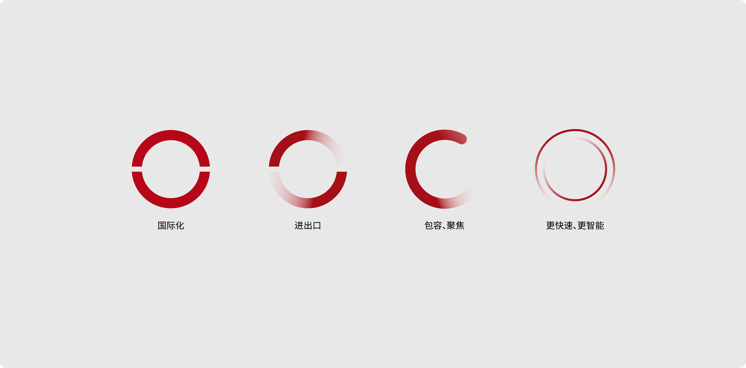 莱伯泰科案例图07