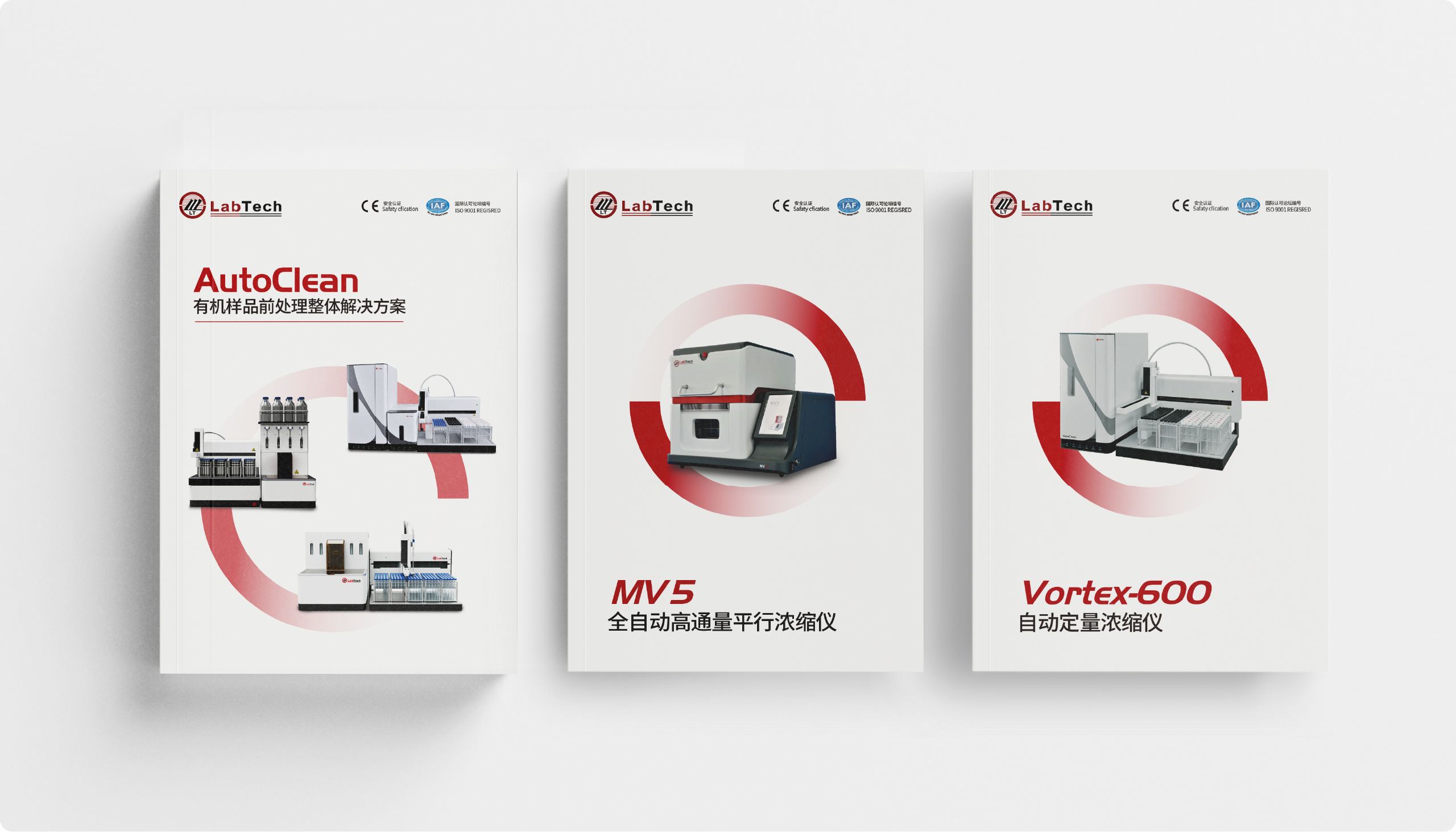 莱伯泰科案例图17