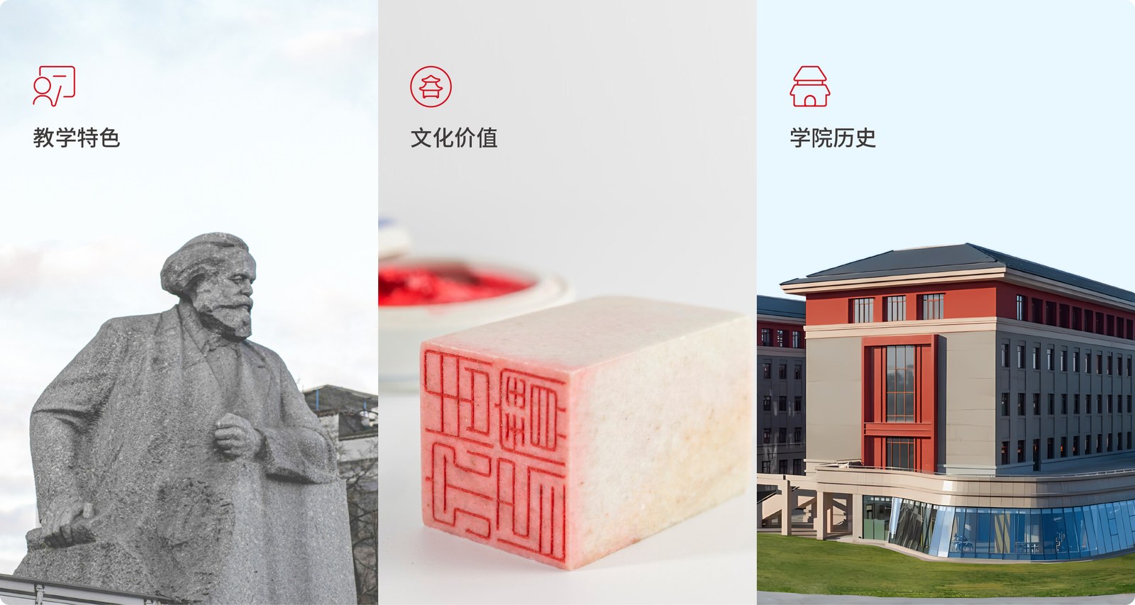 中央民族大学案例展示图03
