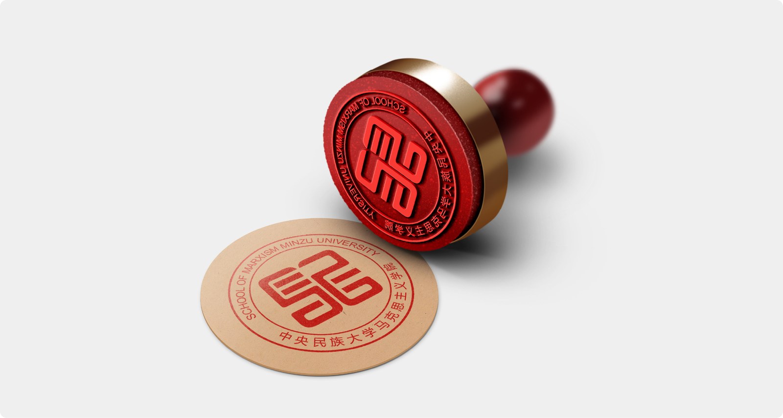 中央民族大学案例展示图07
