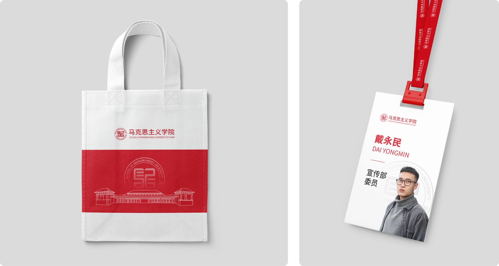 中央民族大学案例展示图11