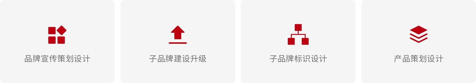 东方雨虹案例展示图02