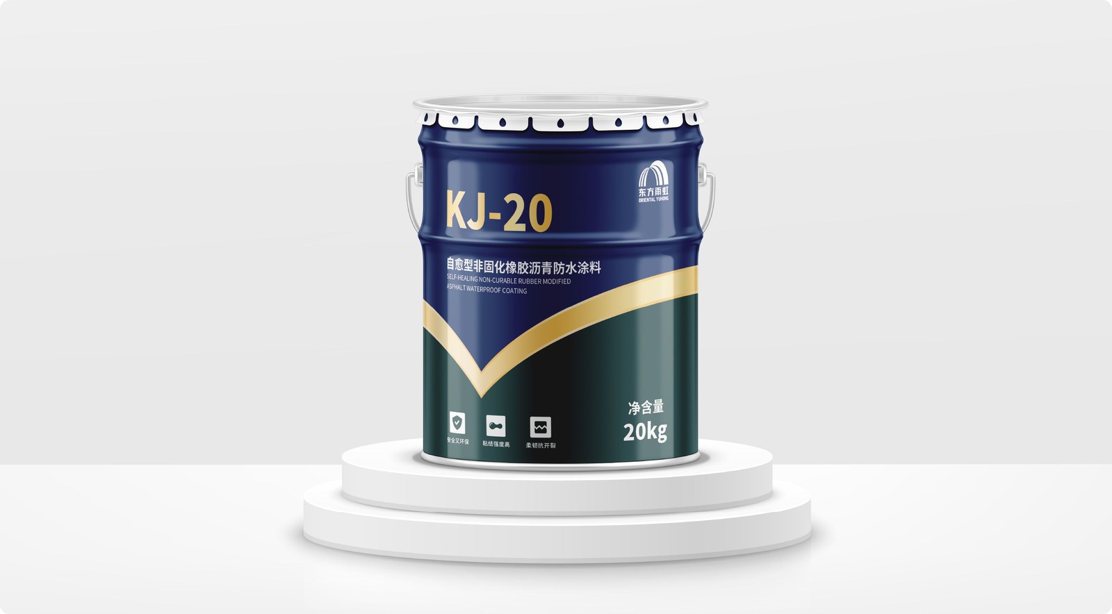 东方雨虹案例展示图13