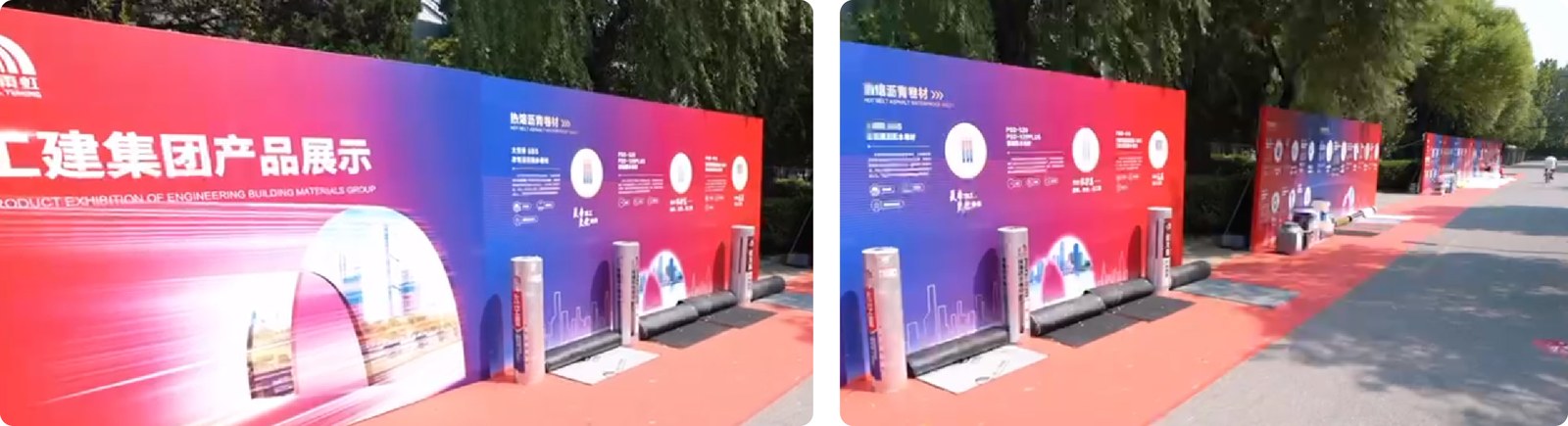 东方雨虹案例展示图24