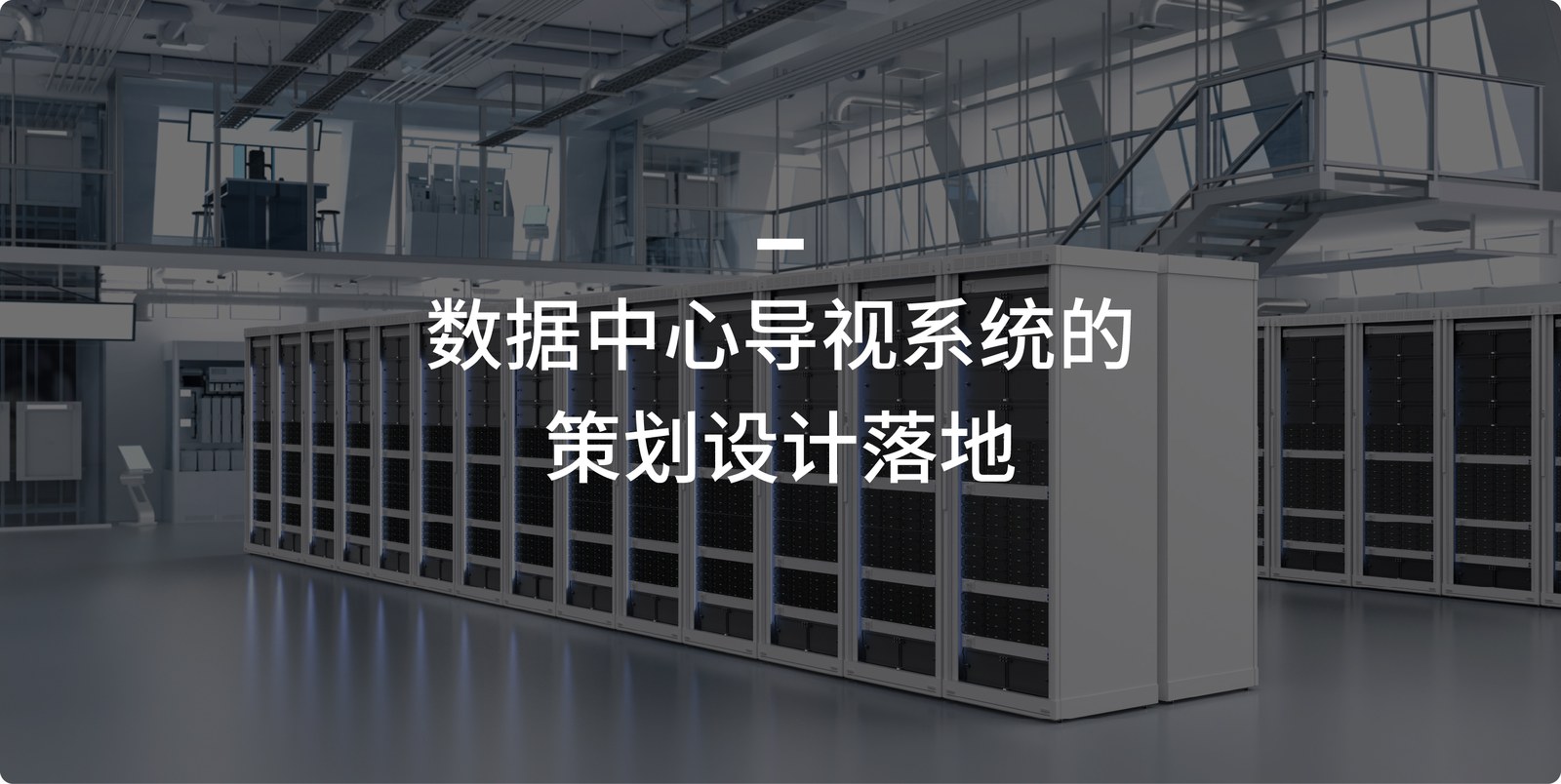 盘古数据案例展示图02