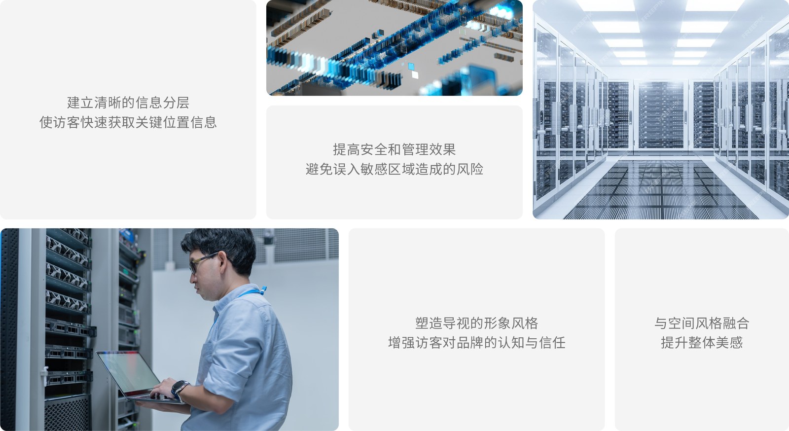 盘古数据案例展示图03