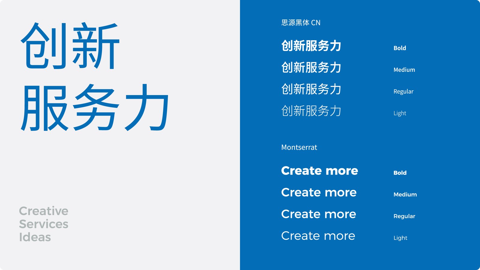 盘古数据案例展示图17