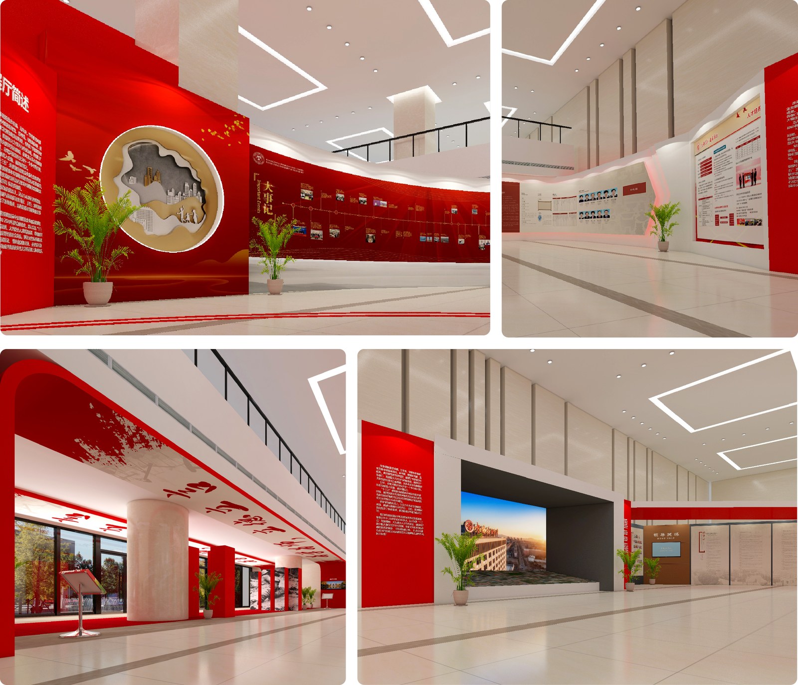 中国石油大学案例展示图10