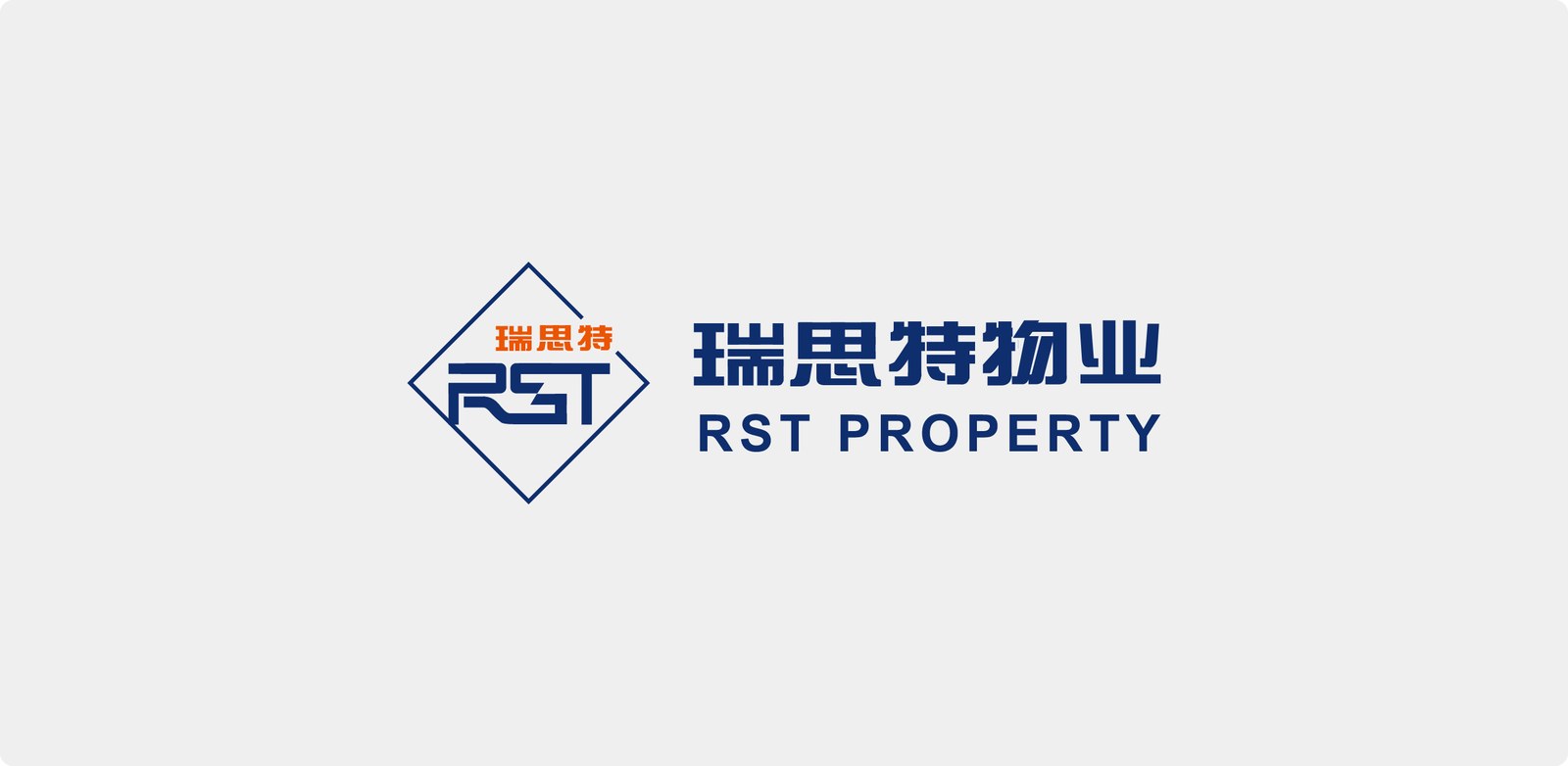 瑞思特物业案例展示图03