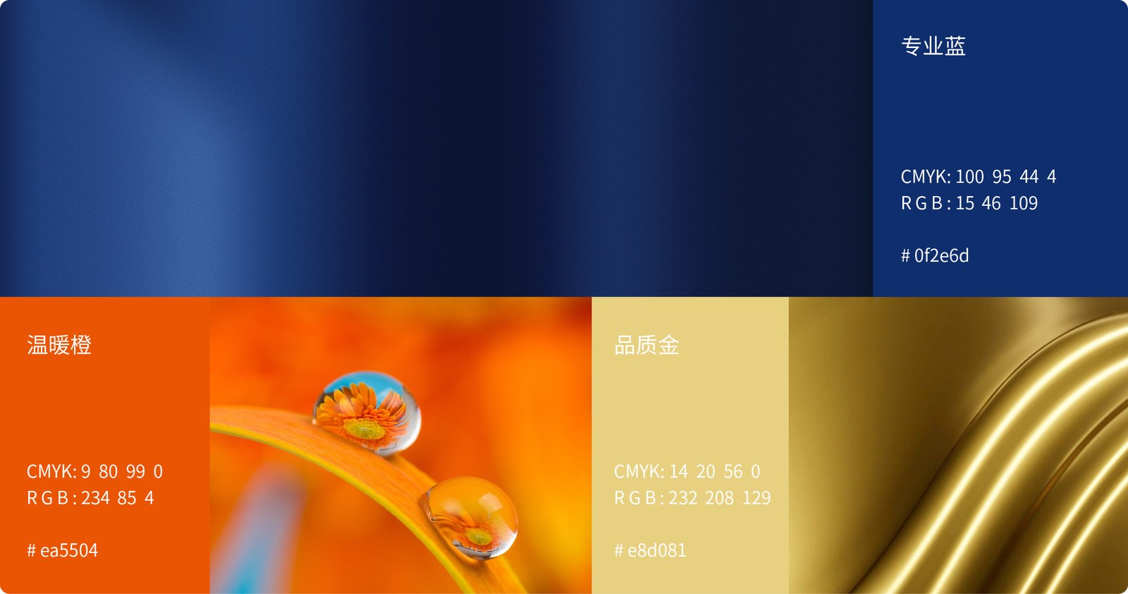 瑞思特物业案例展示图05