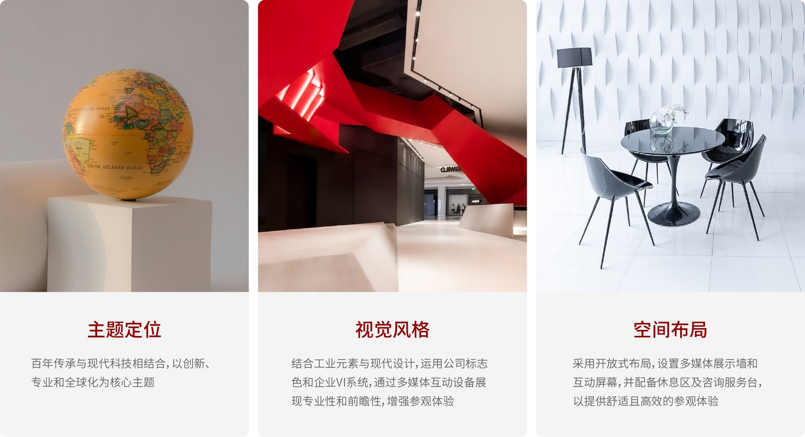 SAMSON案例展示图06