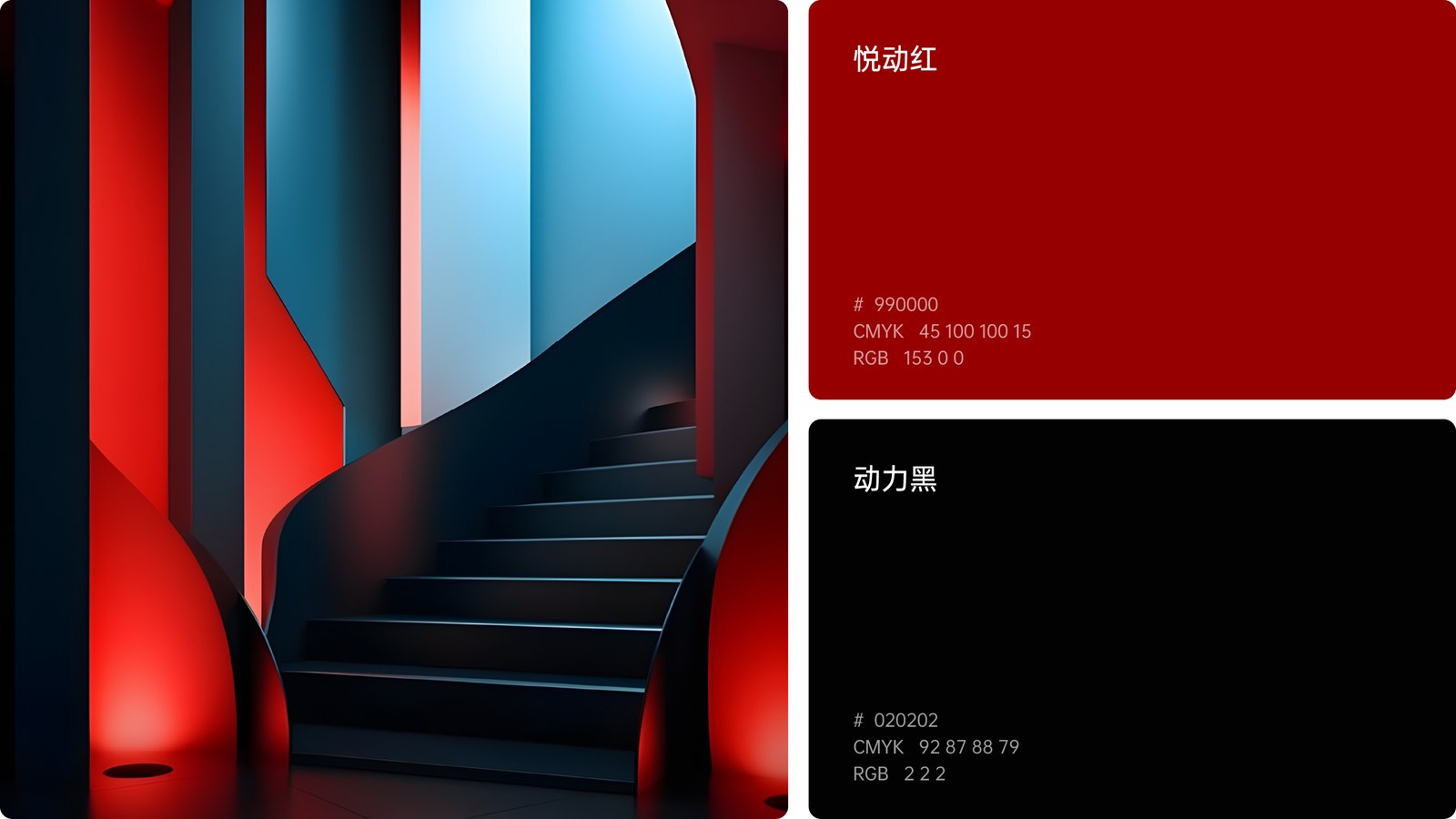 SAMSON案例展示图08