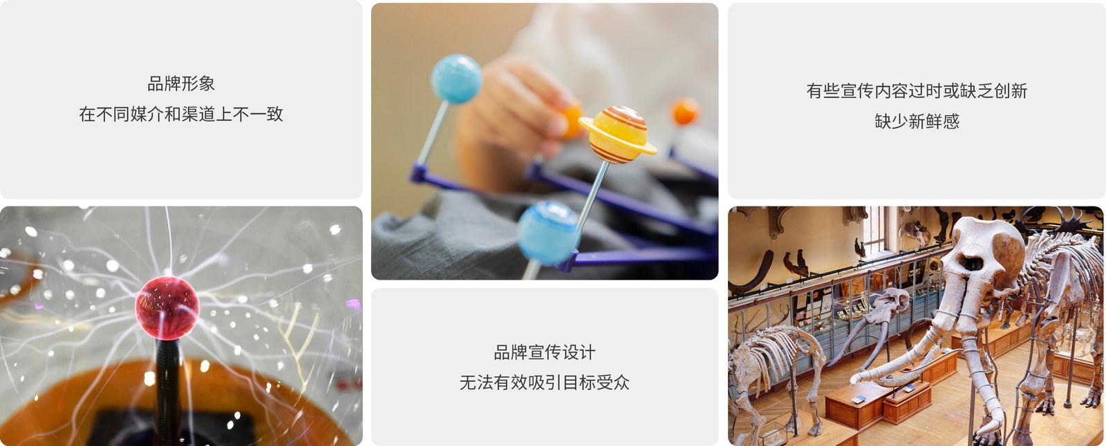 中国科学技术馆案例展示图02