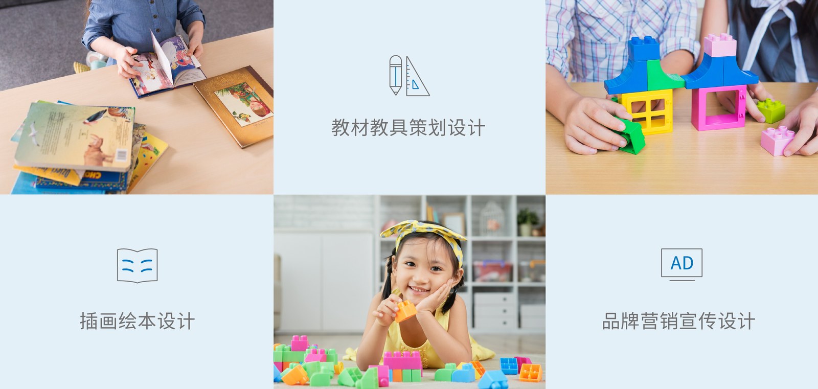 好未来案例展示图02