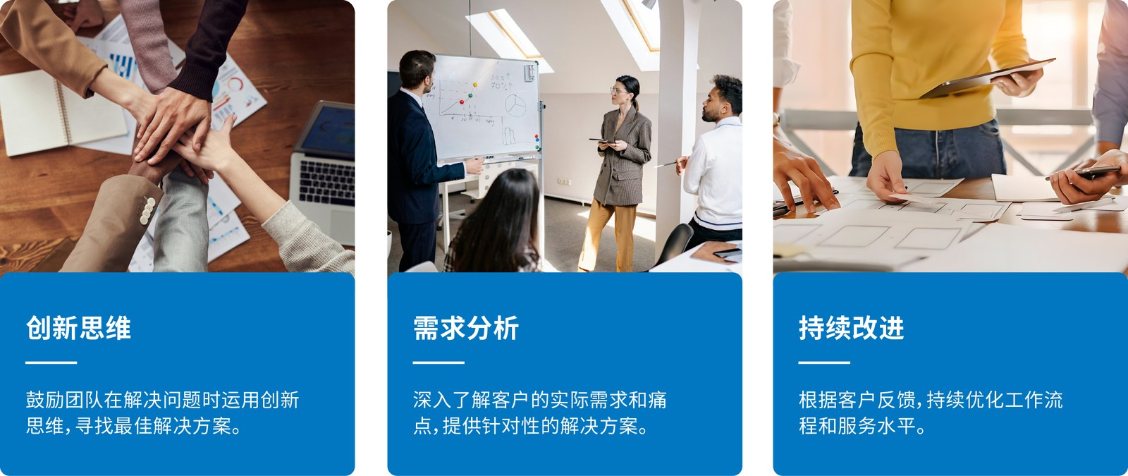 好未来案例展示图06