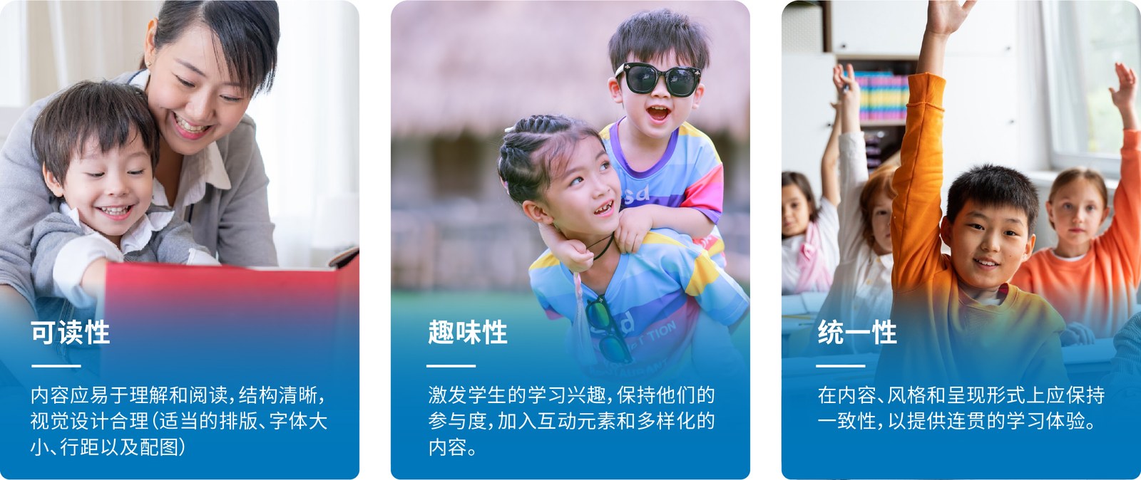 好未来案例展示图07