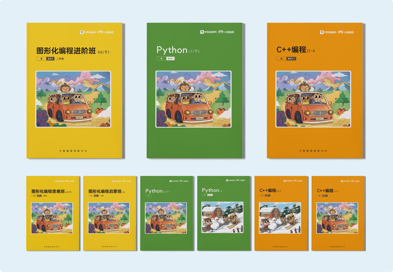 好未来案例展示图08