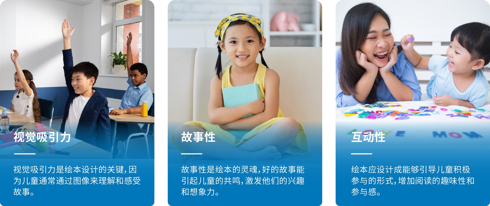 好未来案例展示图14