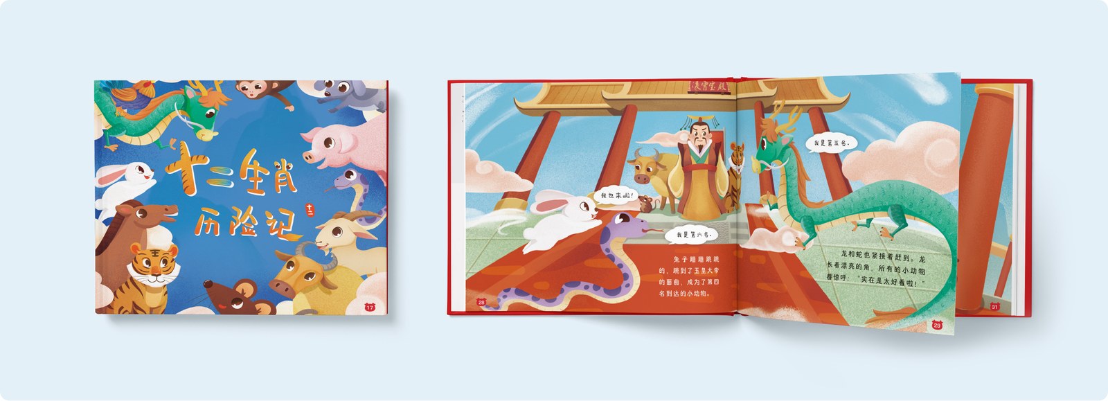 好未来案例展示图18