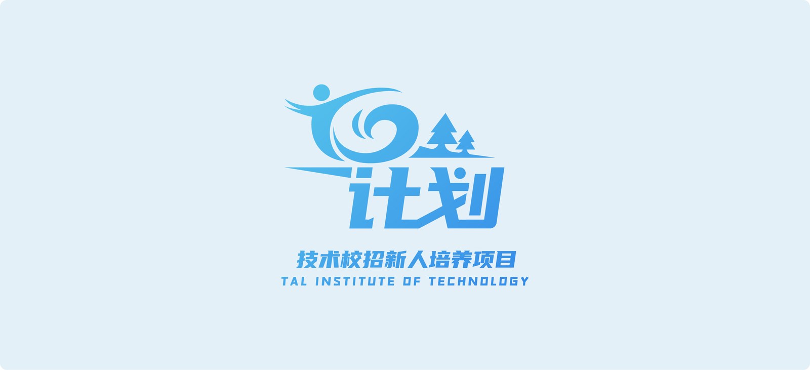 好未来案例展示图21