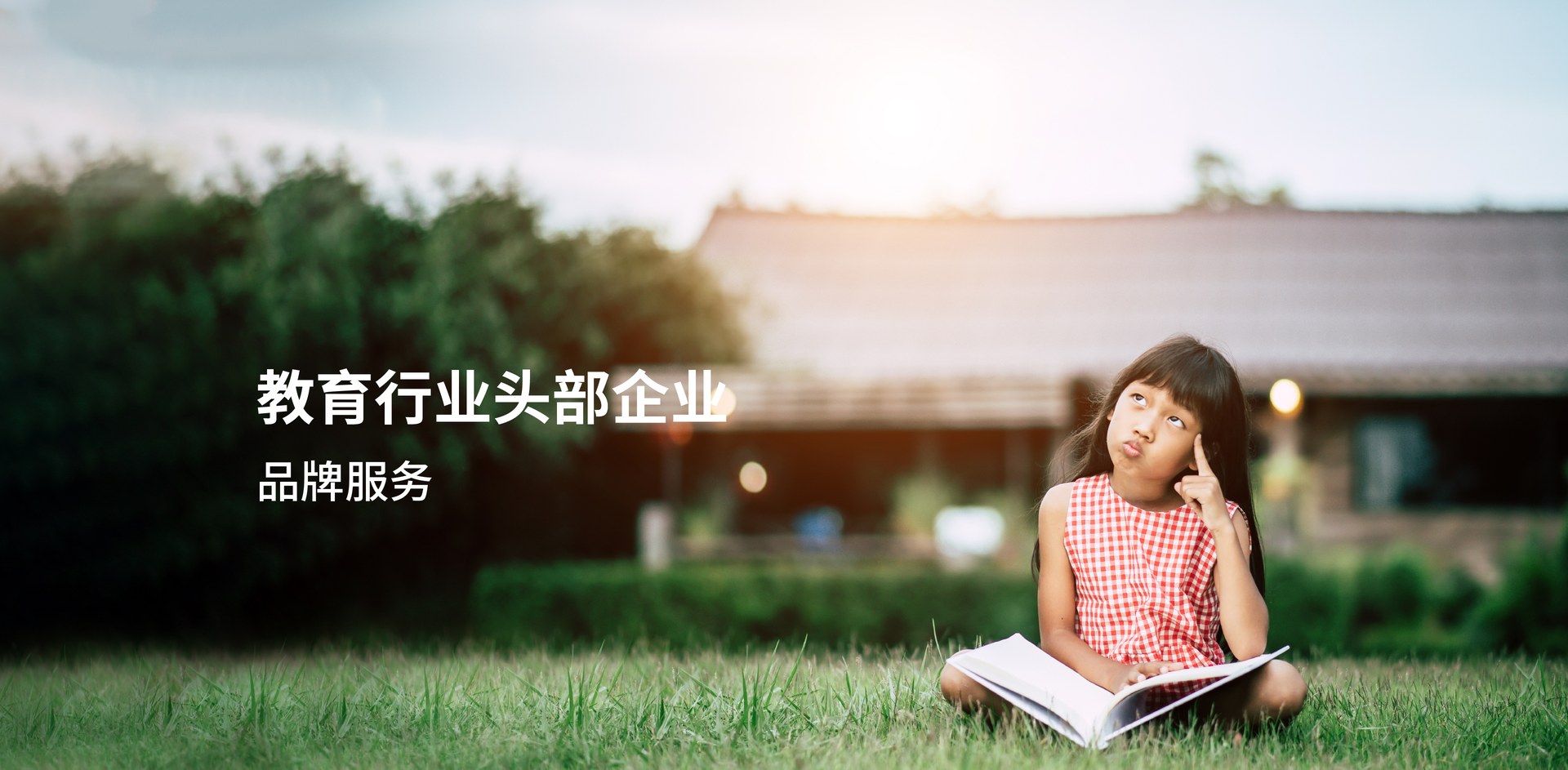 好未来项目视觉