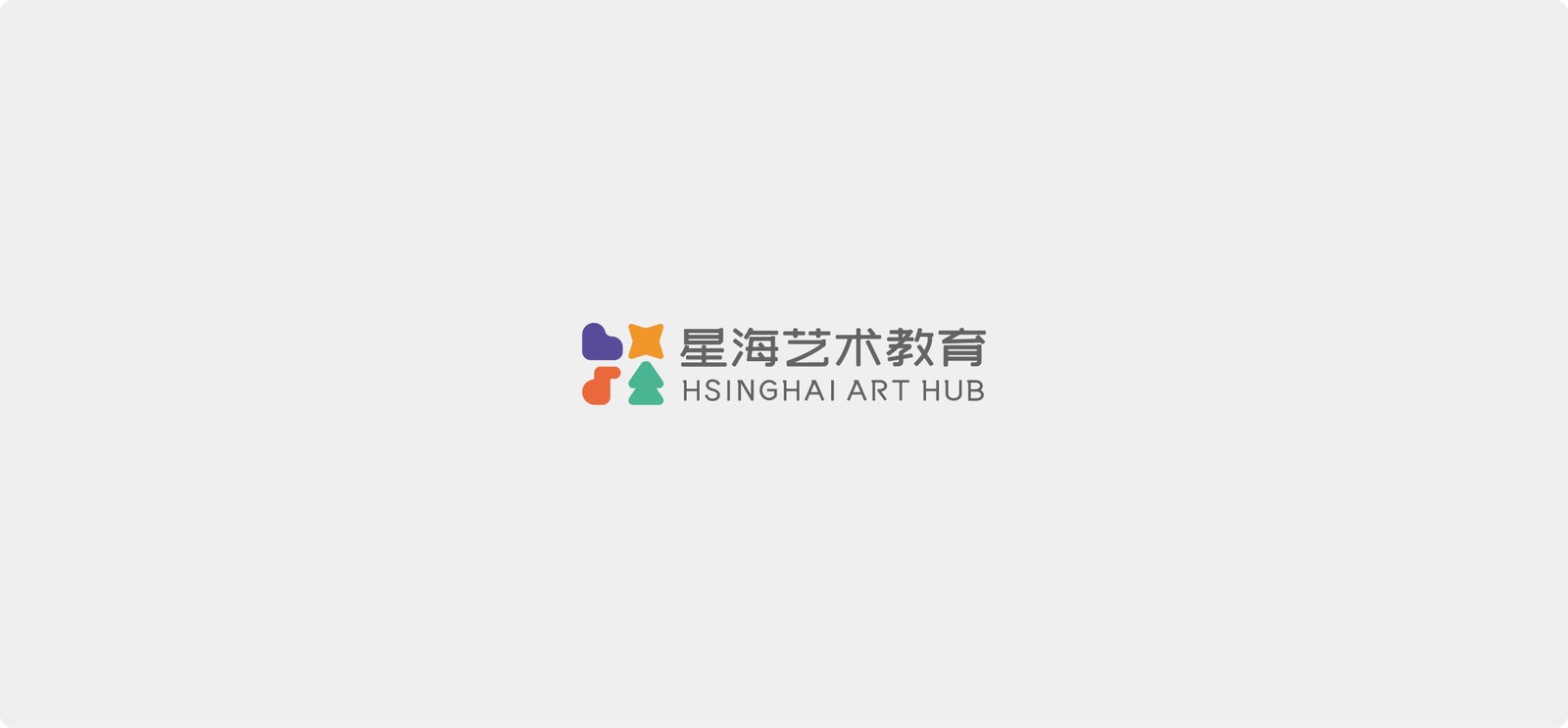 星海艺术教育品牌案例展示图17 星海艺术教育品牌案例展示图17