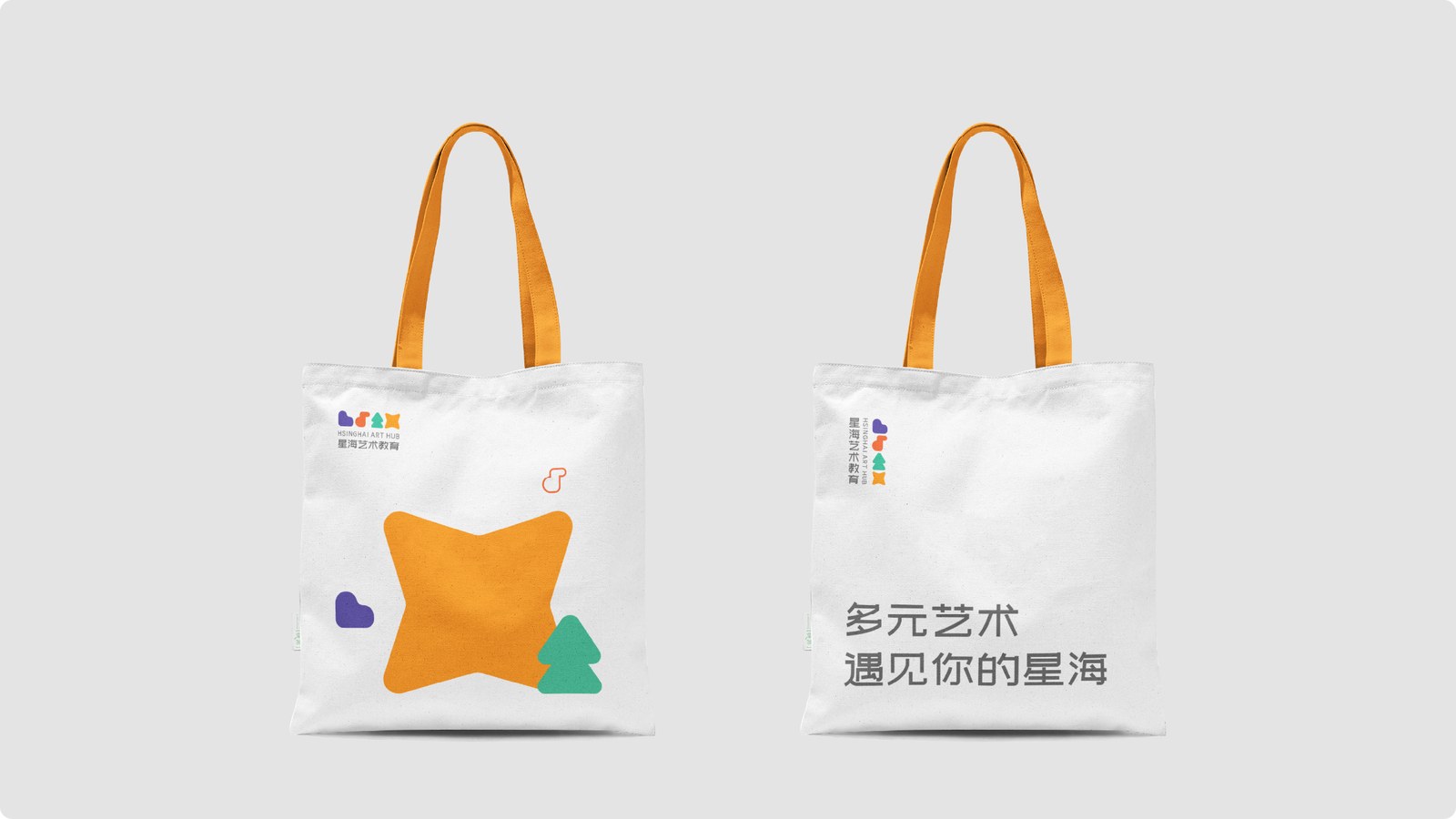 星海艺术教育品牌案例展示图22 星海艺术教育品牌案例展示图22