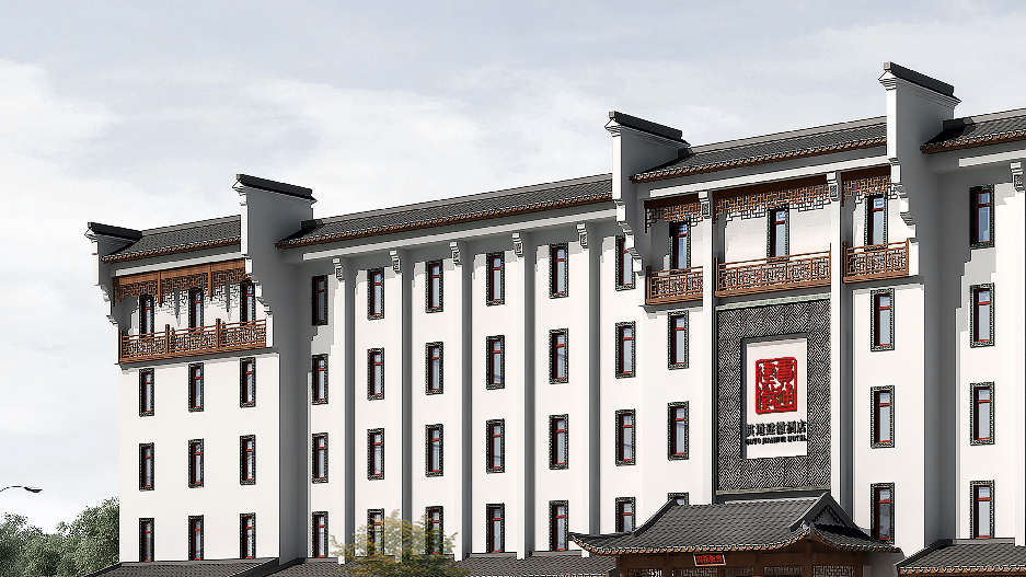 贯通建徽大酒店